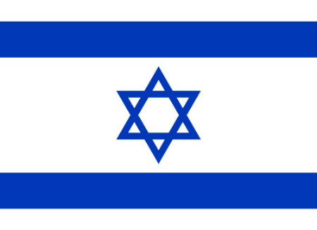 Picture for category Israel(Africa)